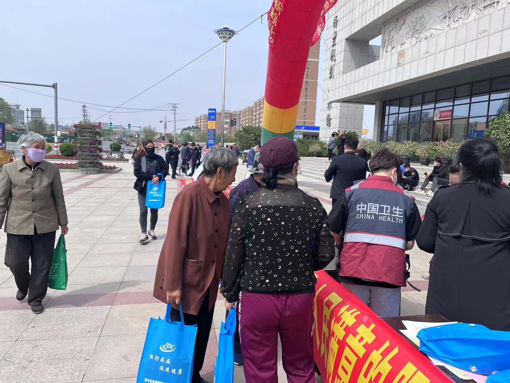 西丰县开展5.15政务公开日宣传活动