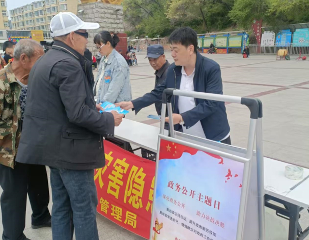 西丰县应急管理局开展2025年“政务公开主题日”暨全国防灾减灾日宣传活动