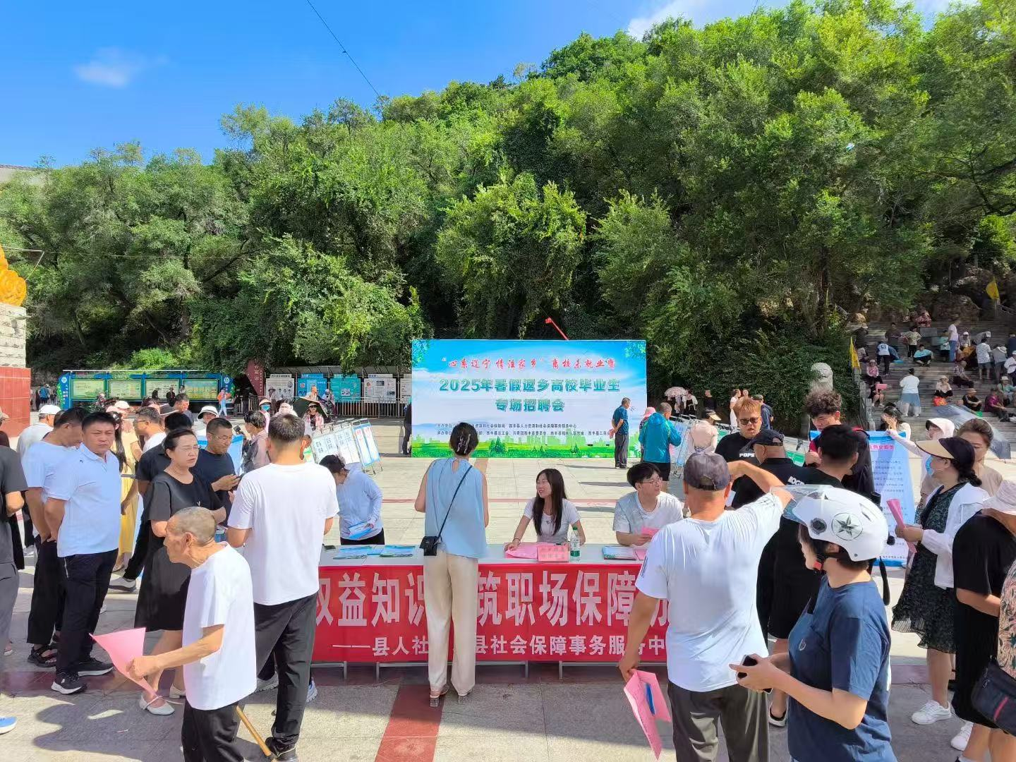西丰县德兴乡积极开展“青春返家乡”活动